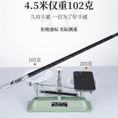 富源百川517综合竿鱼竿手杆超轻超硬高碳轻量小手竿5米4钓鱼鱼杆