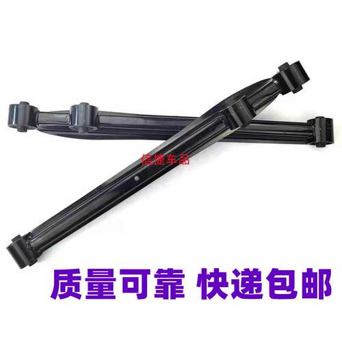 适配金彭金鹏D70 S70易咖X5S电动四轮汽车后桥下支臂后托臂后摆臂