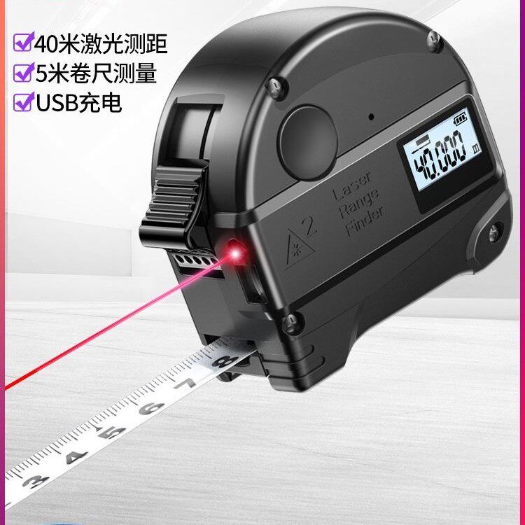 红外线雷射测距仪USB充电高精度卷尺测距仪电子尺量水平仪测量尺