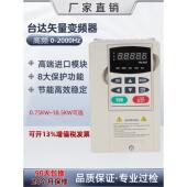 Vfd015B21A 矢量重负荷逆变器Delta B系列Vfd007B21A Vfd022B21A