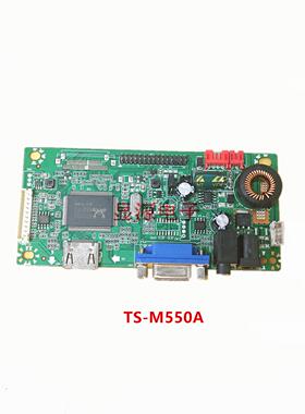 全新MH05A液晶显示器驱动主板HDMI高清带声音功能背光恒流一体板