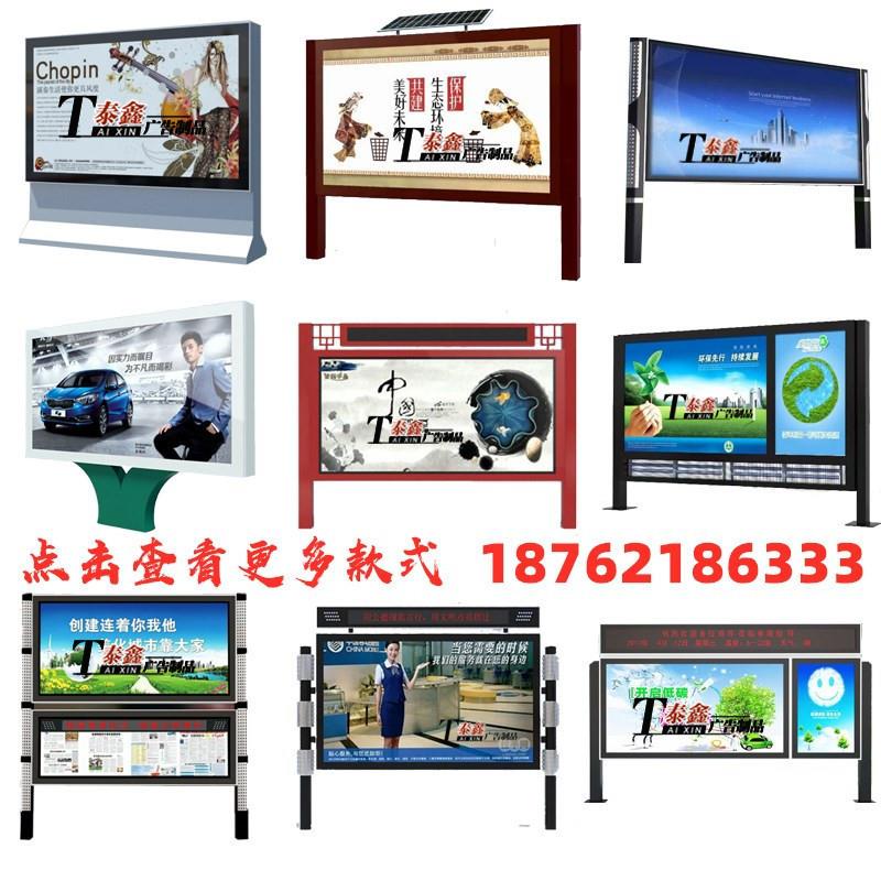 户外滚动灯箱不锈钢宣传栏烤漆公示栏广告牌校园社区公告栏阅报栏