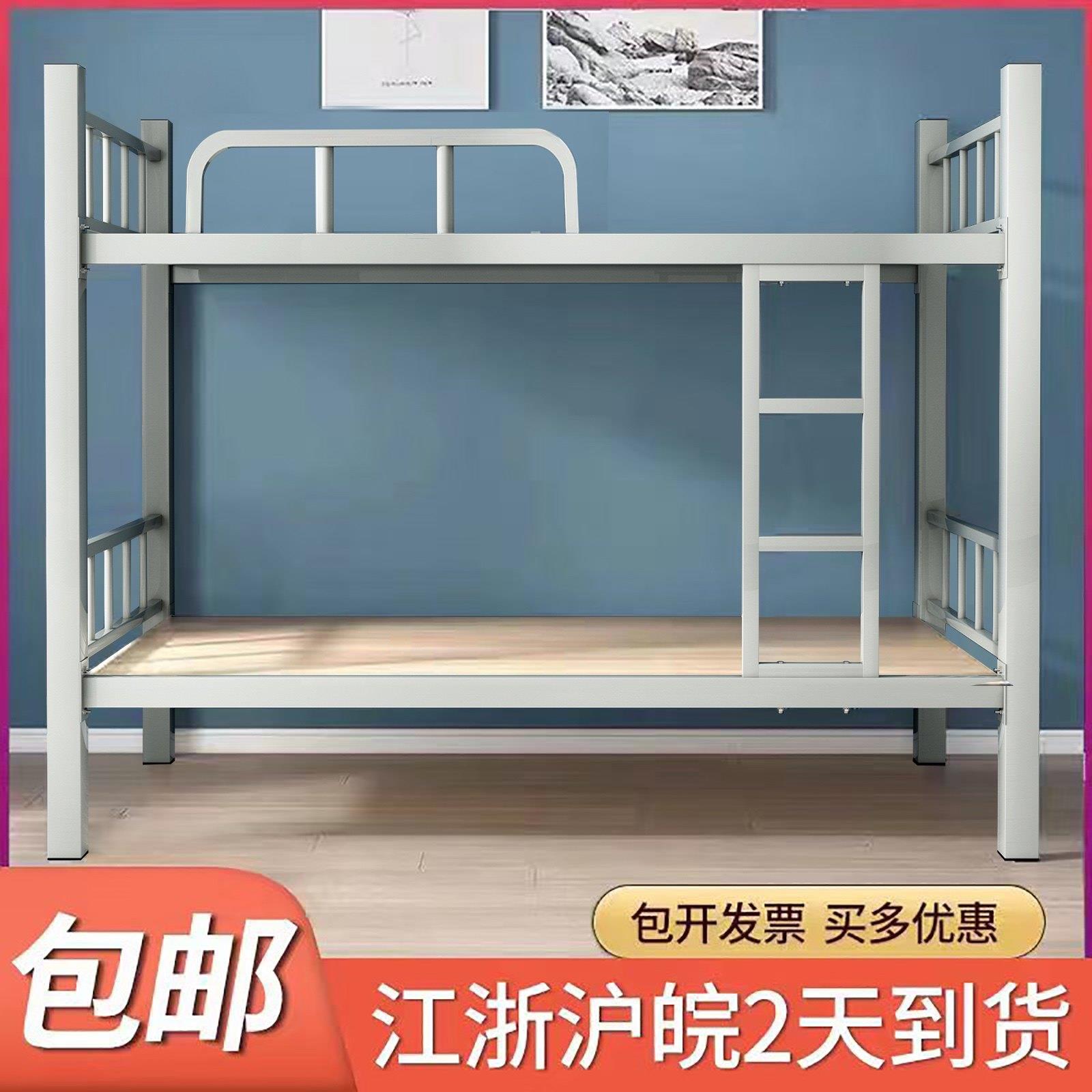 上下铺铁床架员工宿舍床双层单人学生高低床两层铁架床铁艺工地加图片