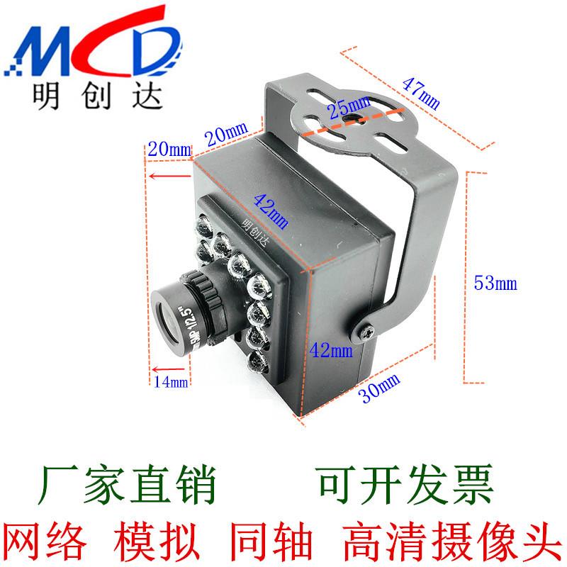 高清网络POE监控摄像头LED白光灯方块室内彩色工业机械数字摄像机