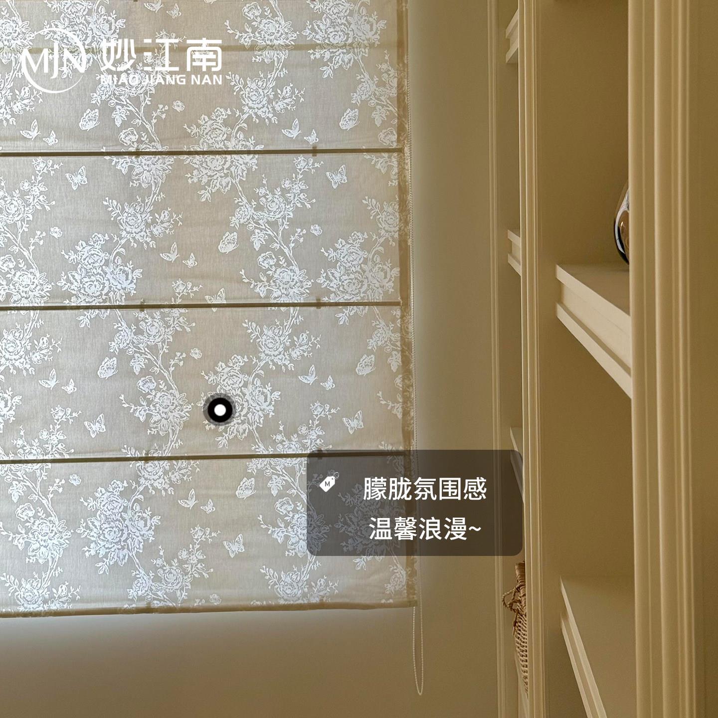 【妙江南】玫瑰午后定制罗马帘透光不透人成品纱帘2026年窗帘新品
