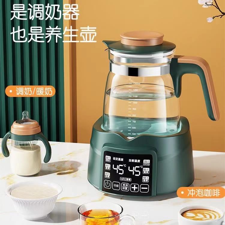 恒温调乳器热水壶智能婴儿冲奶粉热奶消毒暖奶器全自动保温温奶器