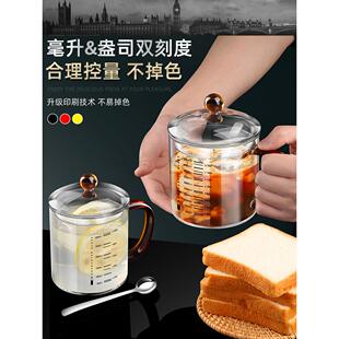 德国耐高温玻璃量杯，带刻度的早餐杯，豆浆杯，微波牛奶杯