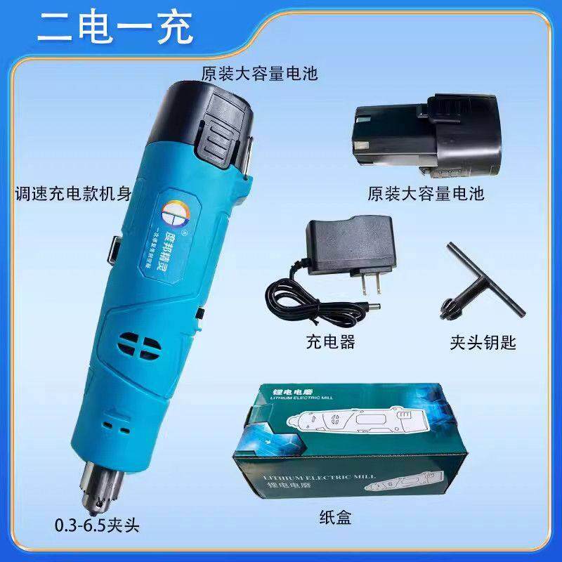 瓷砖打孔空鼓修覆专用电磨机充电式手持钻孔打磨机大理石钻孔机