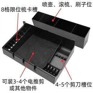 美发工具收纳盒发廊理发店推剪梳子展示架便携式收纳储物架剪刀架