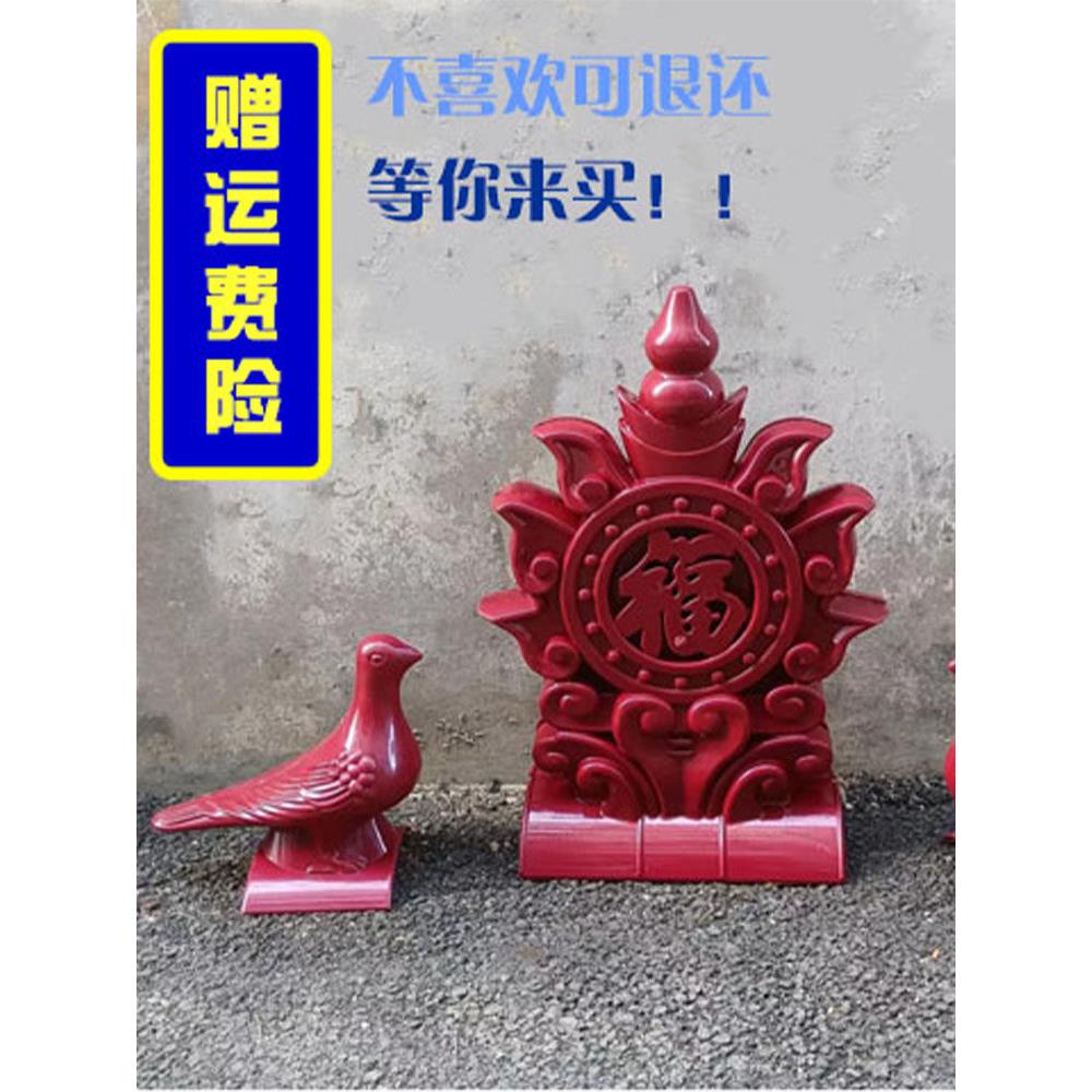 【新款】福星阁 吉星楼 树脂瓦配件屋脊彷古建筑屋顶装饰瓦吉星阁