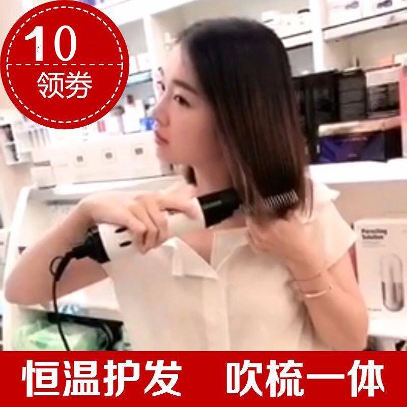韩国吹风梳机多功能吹梳一体负离子大功率内扣直卷棒家用卷发电吹