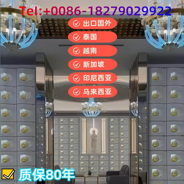 智能骨灰盒存放架骨灰罐寺庙地宫骨灰盒寄存架灵骨塔骨灰盒存放柜
