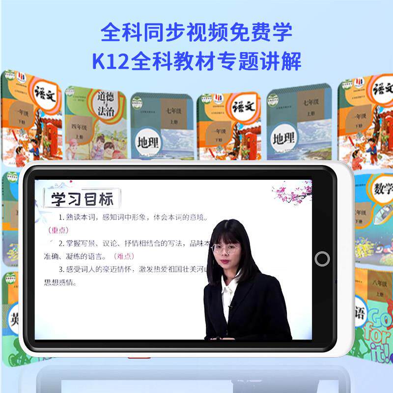 新版听力宝英语随身听小学初中高中课本同步全科学习机翻译复读机