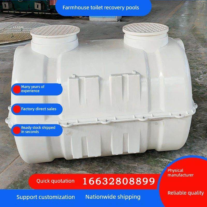 圆形五五式玻璃钢化粪池新农村家用厕所改造三格户用三格式化粪桶