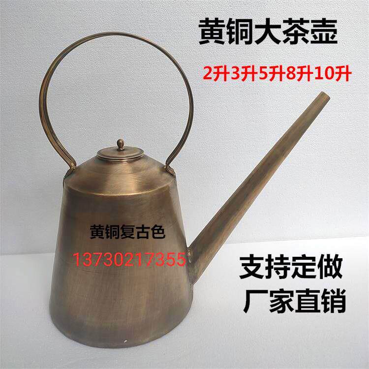 特厚复古大茶壶加汤壶烧水壶煮茶铜壶摆件全手工茶具黄铜壶添水壶