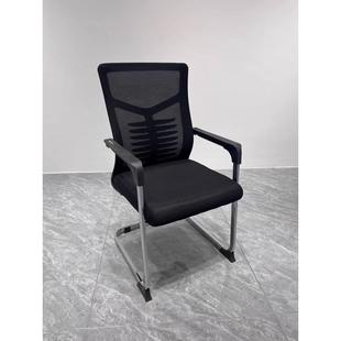 办公椅子靠背办公室电脑椅舒适护腰夏季 网布会议职员弓型培训凳子