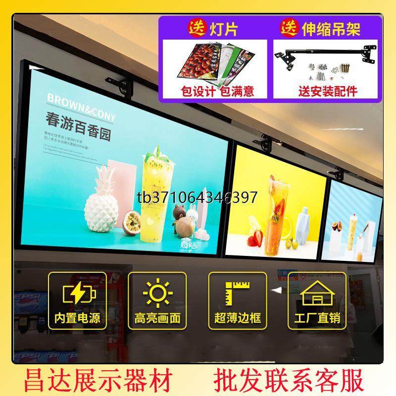 超薄点餐电视灯箱点菜价目表发光悬挂吧台广告牌奶茶店菜单展示牌,商业/办公家具,灯箱,淘宝优惠券,粉丝福利购,淘宝优惠卷