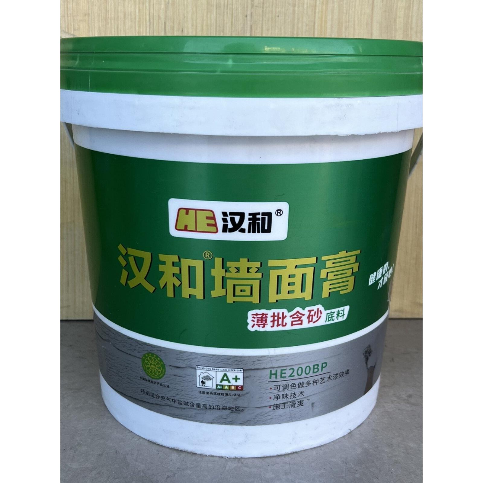 汉和墙面膏补墙家用白色墙壁裂缝墙体裂纹修覆补上墙腻子膏喷漆剂