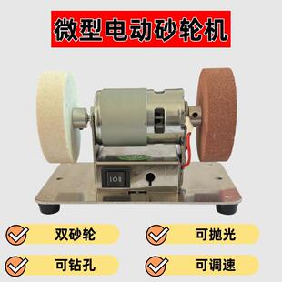 小型砂轮机电机家用磨刀机775电机抛光台式电动除锈打磨调速磨机