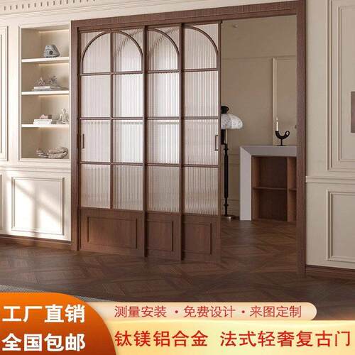 法式复古胡桃木阳台拉门新中式厨房卧室化妆室玻璃隔断吊轮移门
