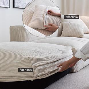 定做灯芯绒模块沙发套全包盖豆腐块组合沙发套皮埃蒙特沙发床包