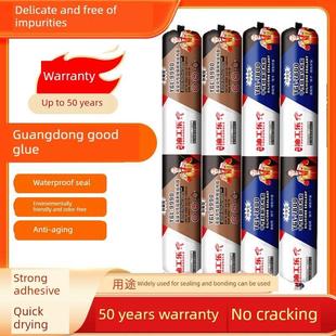 中性硅酮结构胶阳光房石材耐候胶幕墙胶高端门窗密封嵌缝胶防水胶