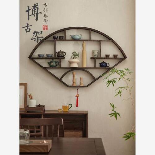 实木扇形博古架家用茶具架玄关办公室展示架壁挂式置物架支持定做