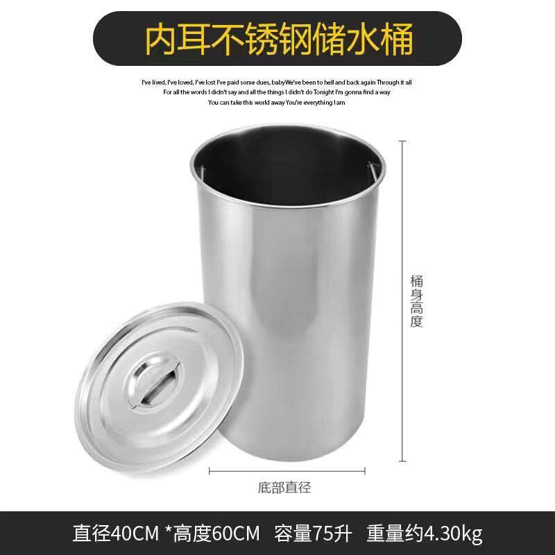 不锈钢水桶家用带盖水缸粥桶大容量储水桶手提高身圆桶细长桶