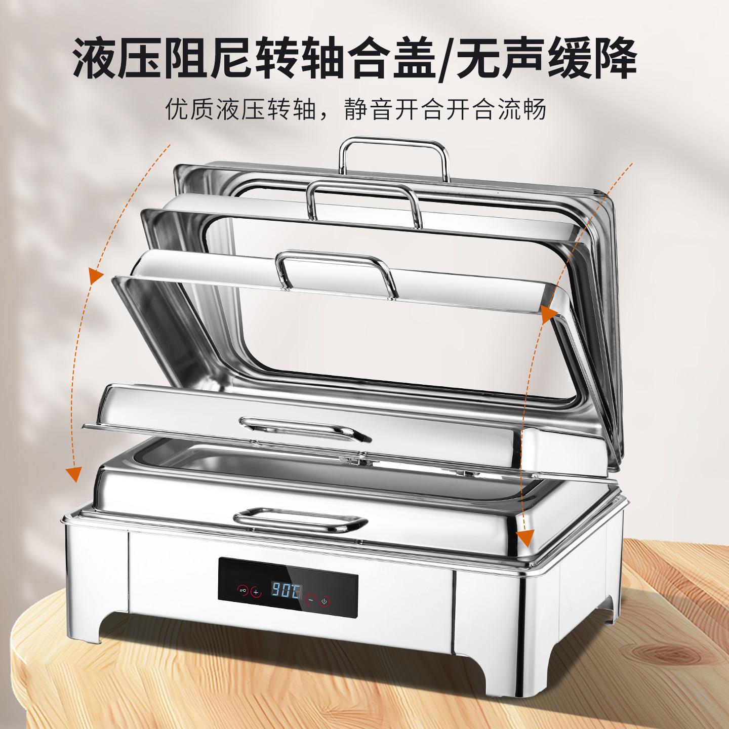不锈钢液压自助餐炉翻盖保温炉可视布菲炉电加热自助早餐炉保温锅