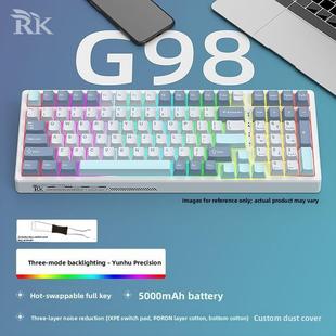 2.4g无线有线灯下位置定制DIY热插 G98机械键盘Rgb光蓝牙三模式