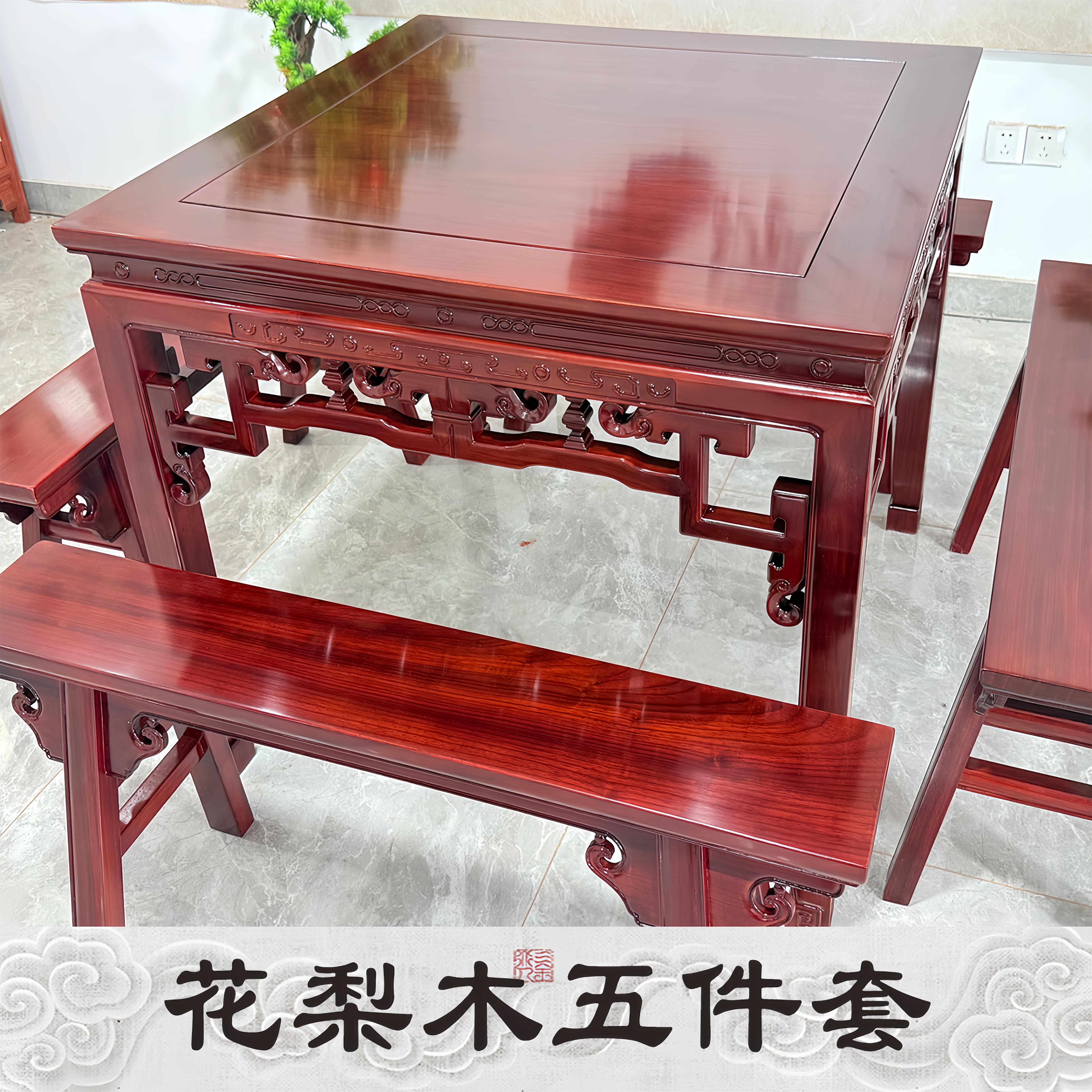 徽派八仙桌红木实木正方形仿古中式花梨餐桌凳子家用多功能小户型