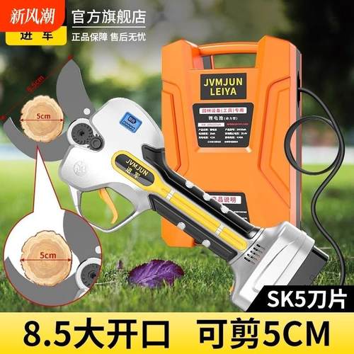 电动剪刀充电式强力园林果树高空修枝剪加长杆大容量锂电池背负式