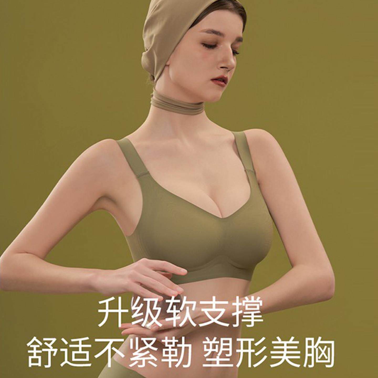 薄款无痕防下垂聚拢调整型收副乳大码大胸显小胸运动内衣女文胸罩