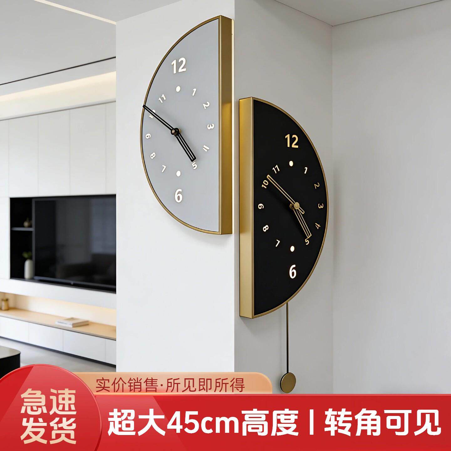 轻奢拐角双面挂钟 客厅转角创意钟表 现代简约网红静音墙钟带摆锤