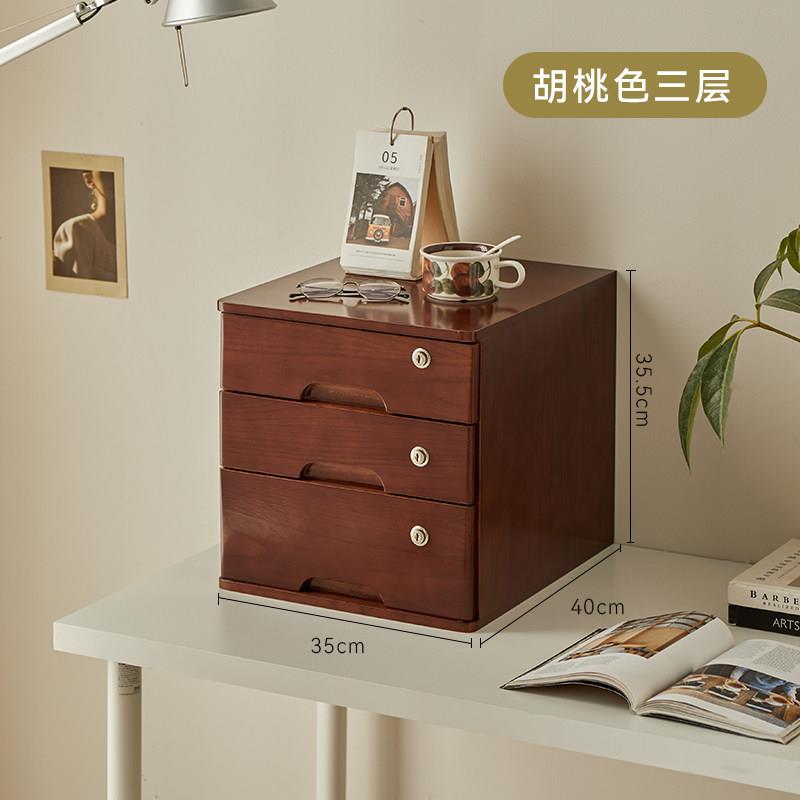 全带锁实木桌面收纳盒大号抽屉式办公储物北欧杂物化妆品A4整理盒