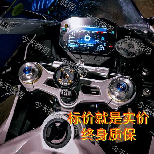 SETES张雪500rr手机架机车导航支架铝合金带缓震减震setii