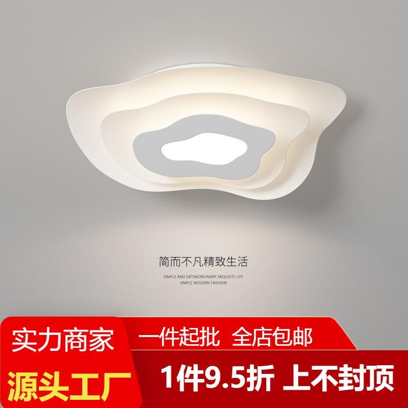 极简卧室灯简约现代大气婚房吸顶灯创意圆形北欧灯具书房主卧灯