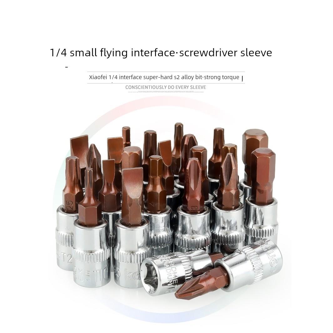 石达53件套汽车汽车修理摩托车修理汽车套筒扳手快速棘轮