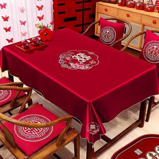 喜庆桌布结婚茶几桌旗红色婚礼客厅装饰沙发盖布喜字抱枕婚房布置