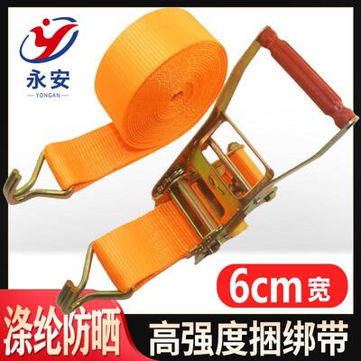 6cm加宽双挂钩聚酯纤维捆绑带拉紧器绑货物紧绳器货车用收紧带6吨