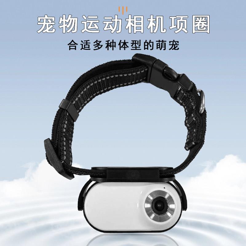 拇指运动相机专用猫狗宠物项圈单项圈夹带可调节防水速干耐磨舒适