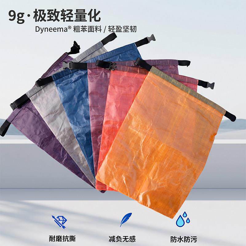 户外粗苯收纳袋Cuben超轻餐具旅行包衣物洗漱急救医疗手账收纳袋