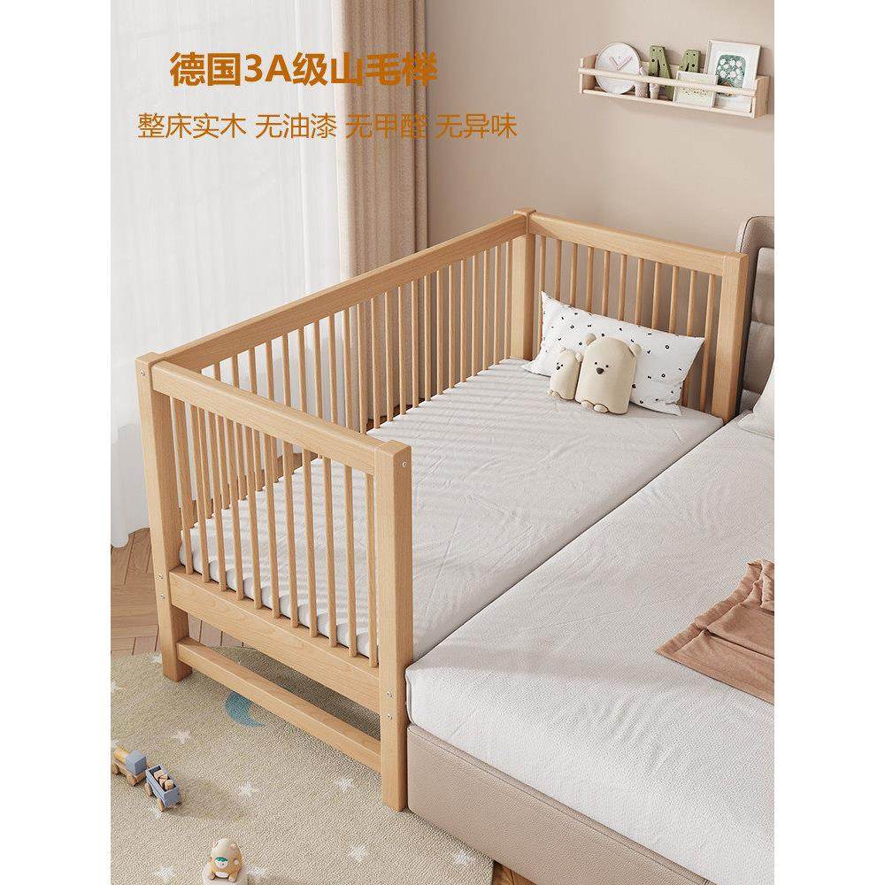 高度可调定制榉儿童床拼接床大床带护栏床边加宽宝宝婴儿实木小床