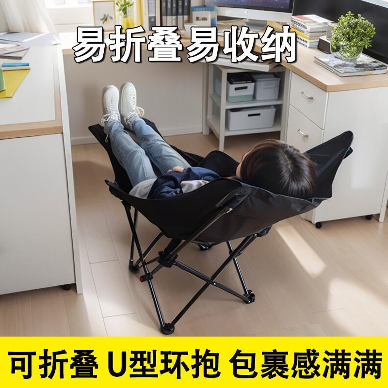 小躺椅迷你午休一人折叠床休闲月亮椅野餐椅简易调节小凳子阳台躺