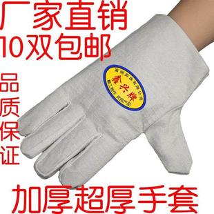 包邮 双层全帆布劳保手套耐磨加厚全衬24线工作工业防护电焊工