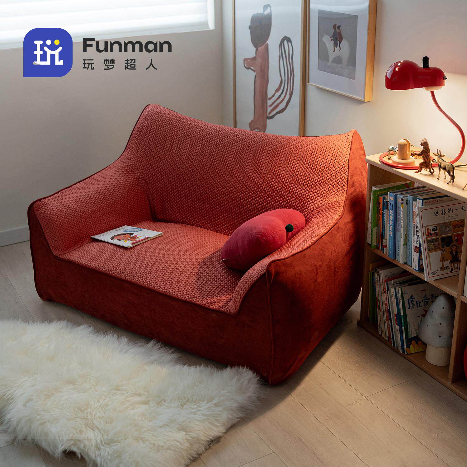 玩梦超人单人沙发儿童阅读角睡躺双人亲子小户型红色中古懒人沙发
