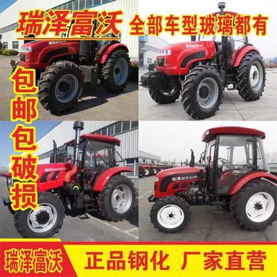 适用于瑞泽富沃拖拉机门玻璃RZ1004/1304/1404/1504/1604/1804