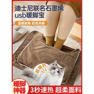 暖脚宝家用usb插电加热脚垫办公室取暖神器加厚床上睡觉暖脚神器