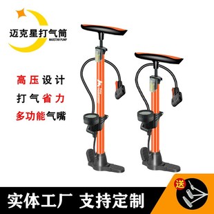 带表高压电动车摩托车汽车家用N充气筒篮球足球打气 打气筒便携式