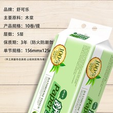 20卷无芯大卷纸卫生纸实惠装整箱厕纸巾家用卷筒U纸巾卫生间手纸